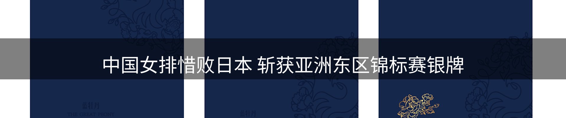 资讯动态