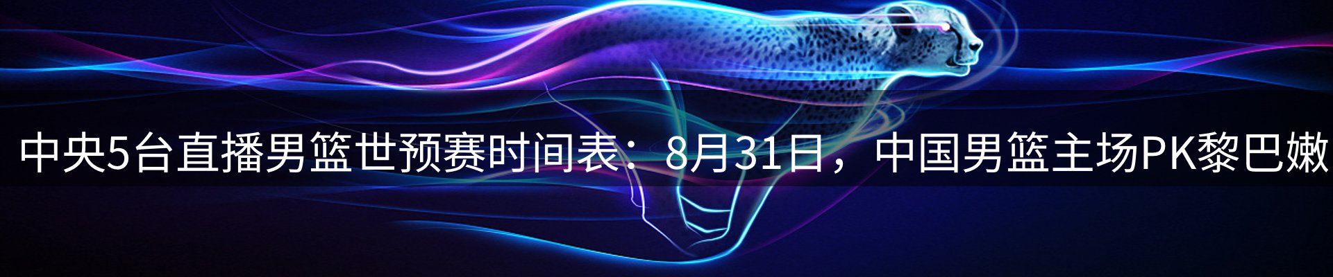 资讯评析