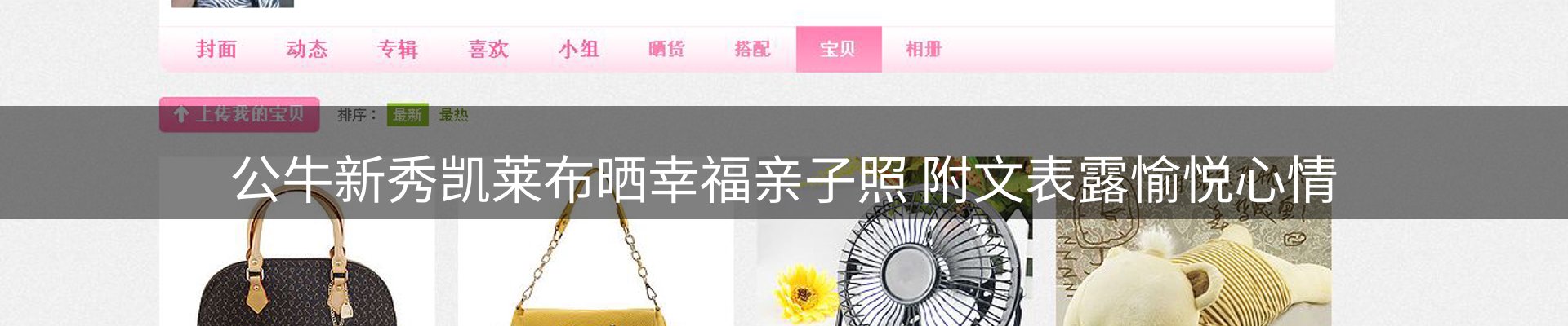 资讯动态