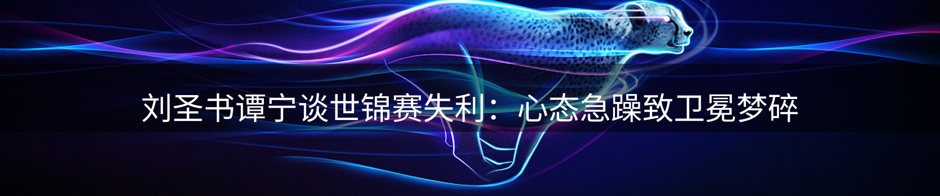 资讯动态