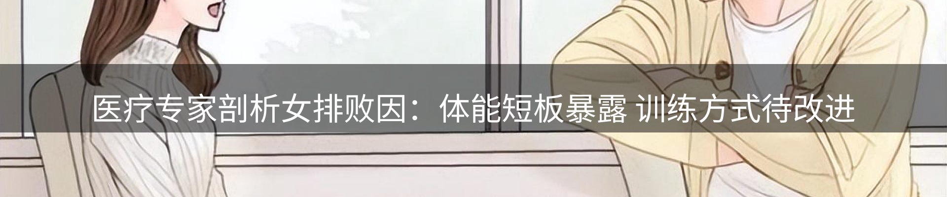 资讯评析