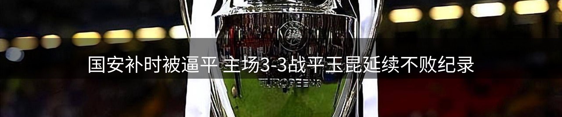 资讯动态