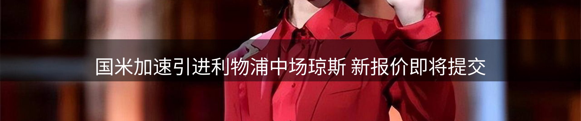 资讯动态