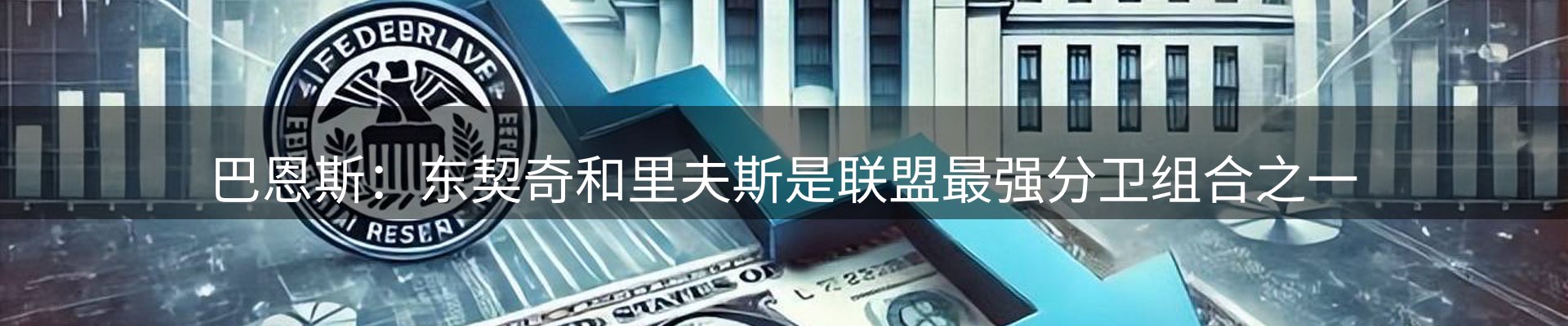 资讯评析