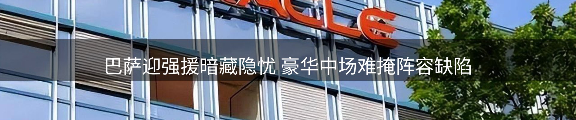 资讯动态