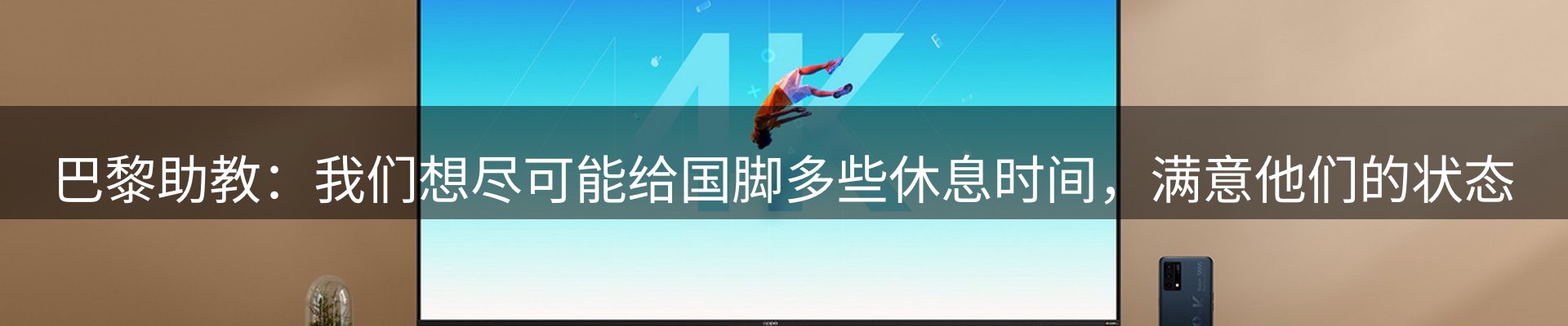 资讯动态