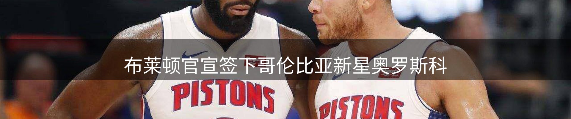 资讯评析