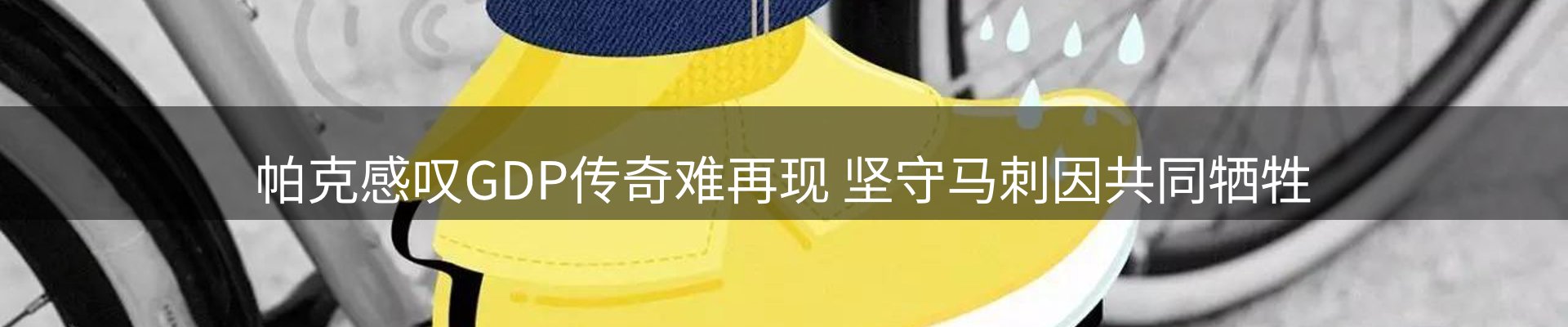 资讯评析