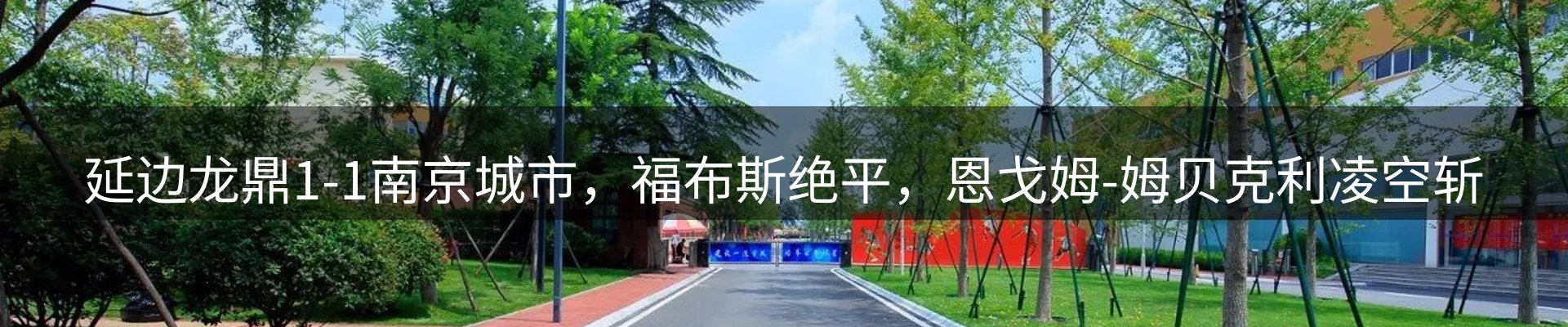 资讯动态