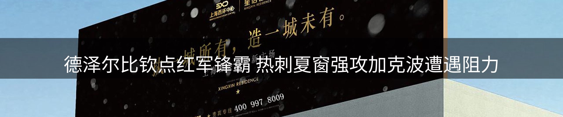 资讯动态