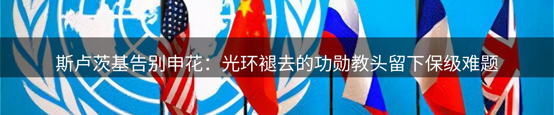资讯动态
