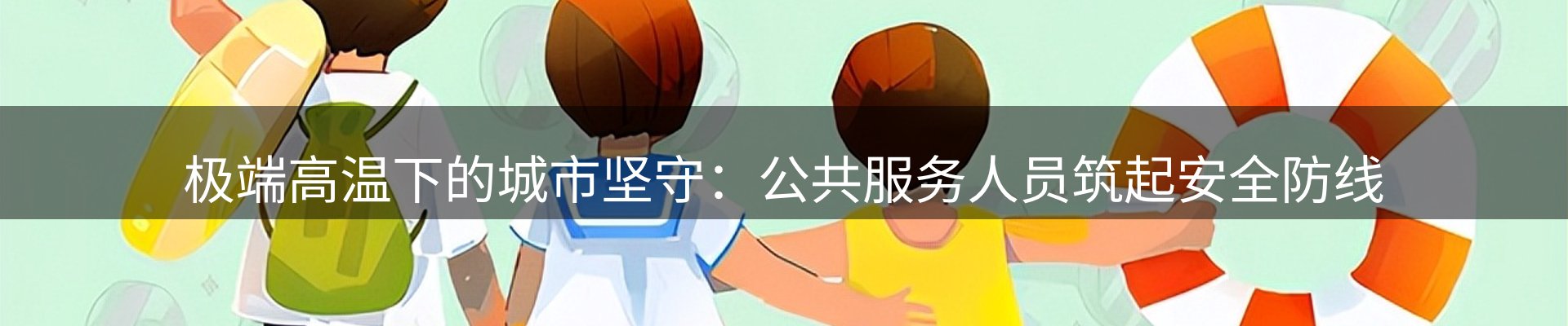 资讯动态