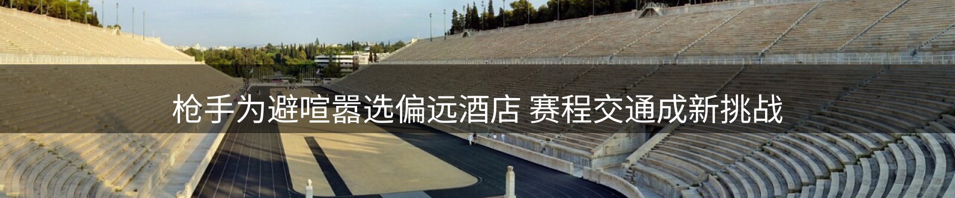资讯评析