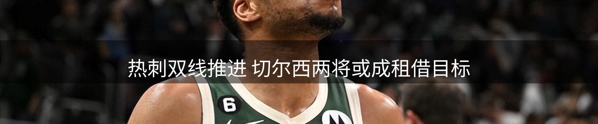 资讯评析