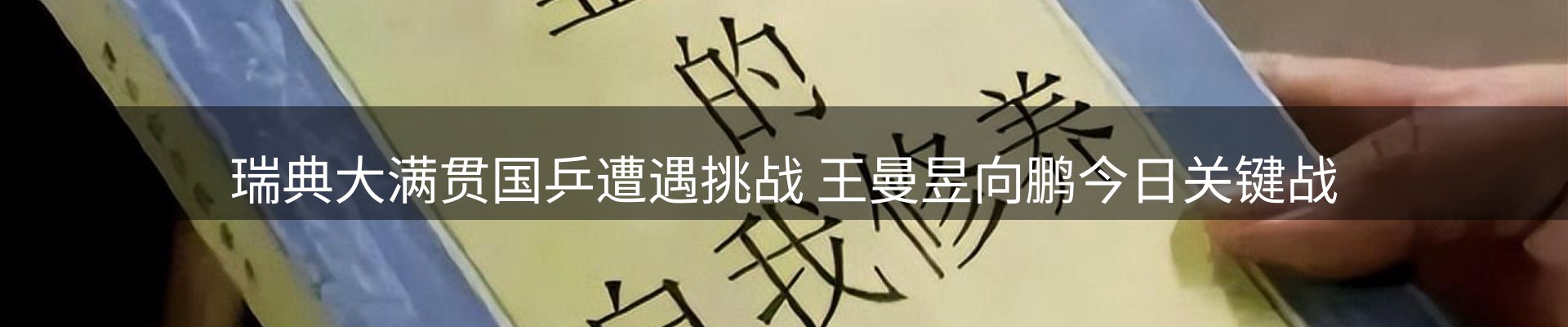 资讯动态