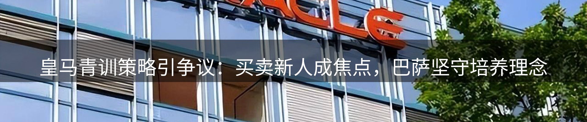 资讯动态