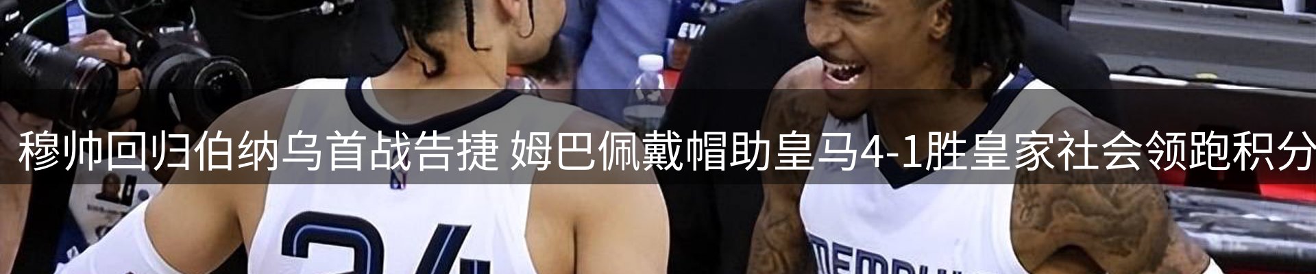 资讯评析
