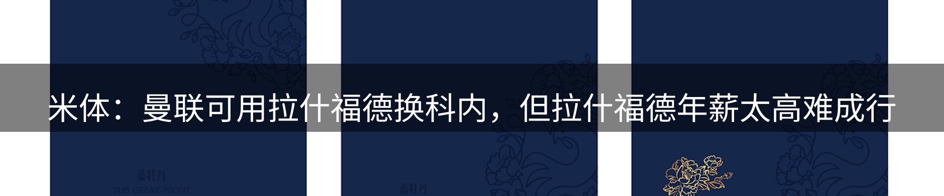 资讯动态