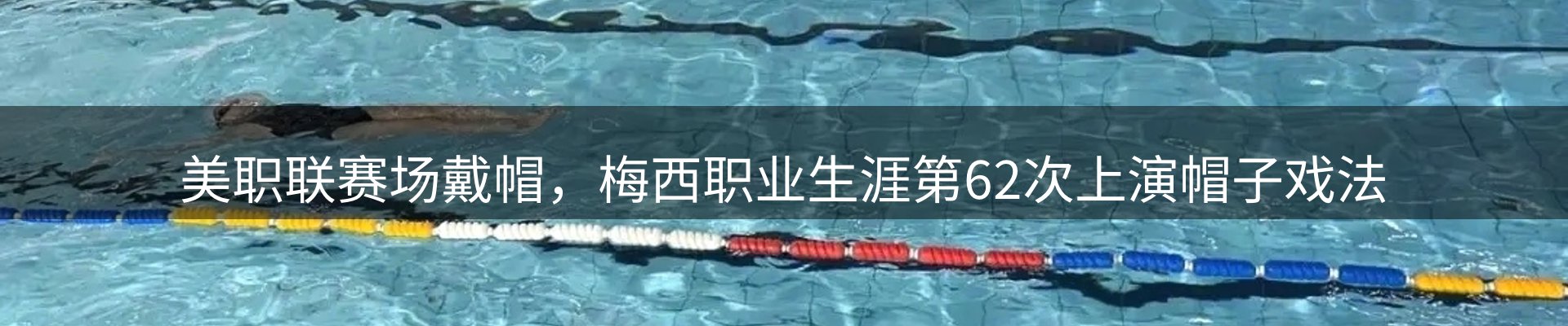 资讯评析