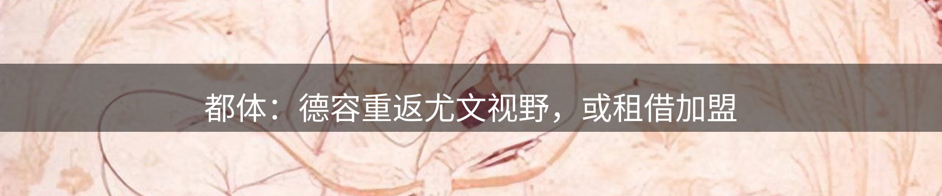 资讯动态