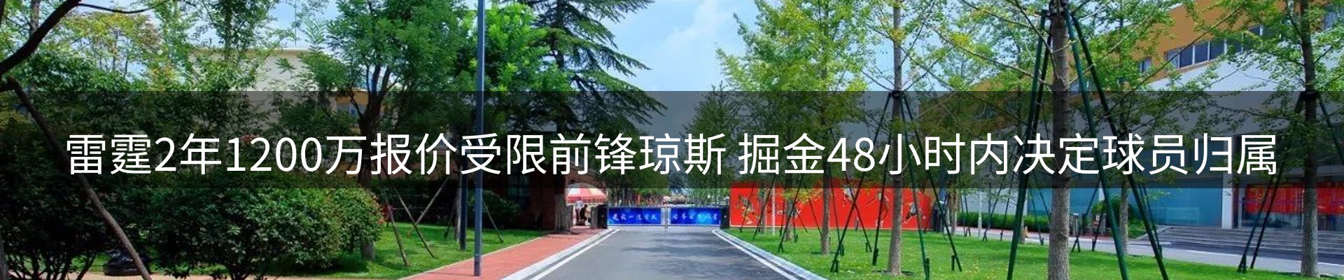 资讯动态