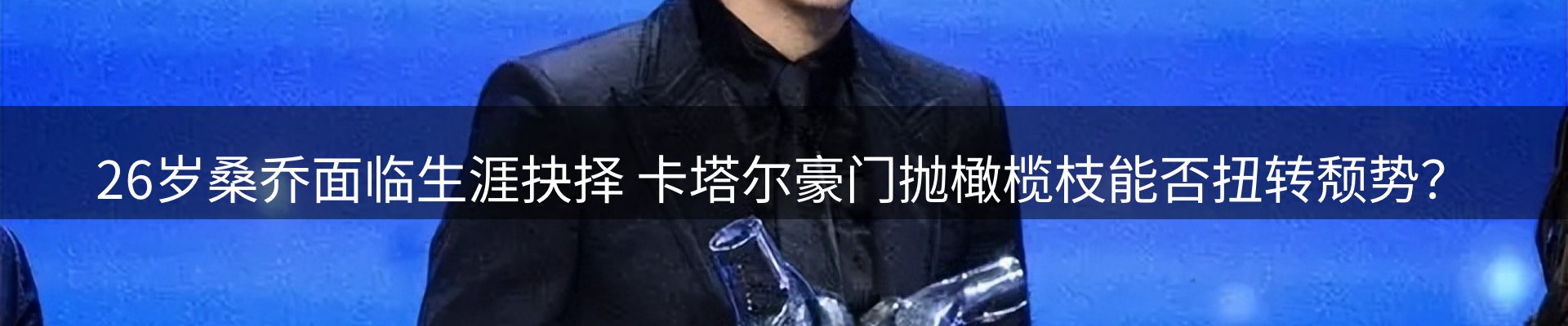 资讯动态
