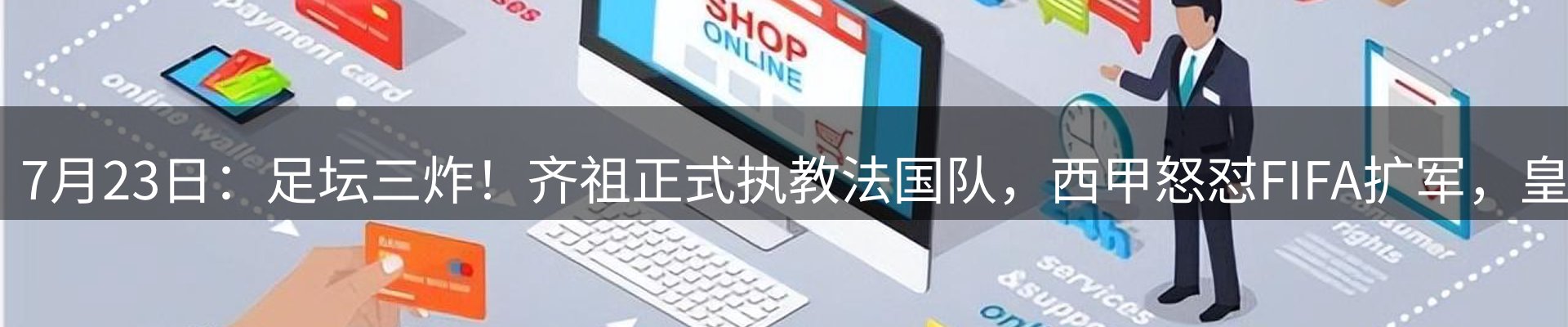 资讯动态